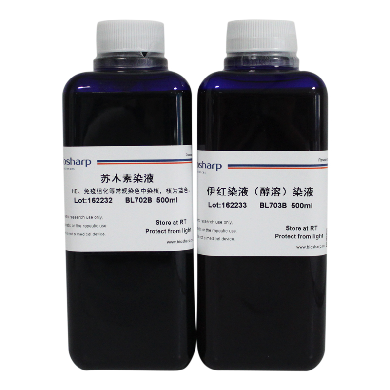 HE染液 biosharp实验室专用 500ml*2